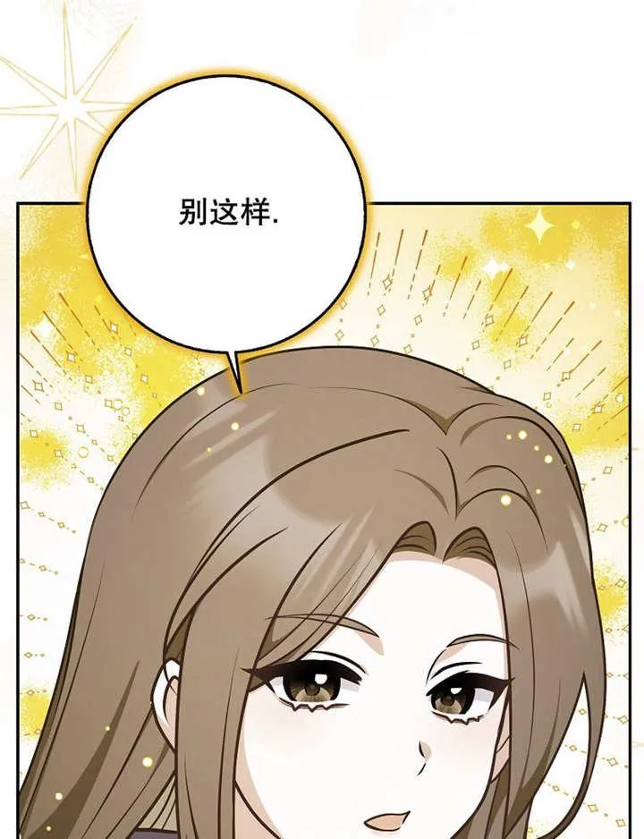 第40话29