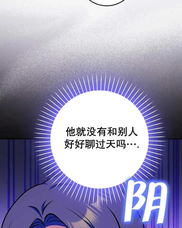 第24话94