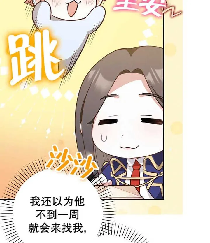 第21话51