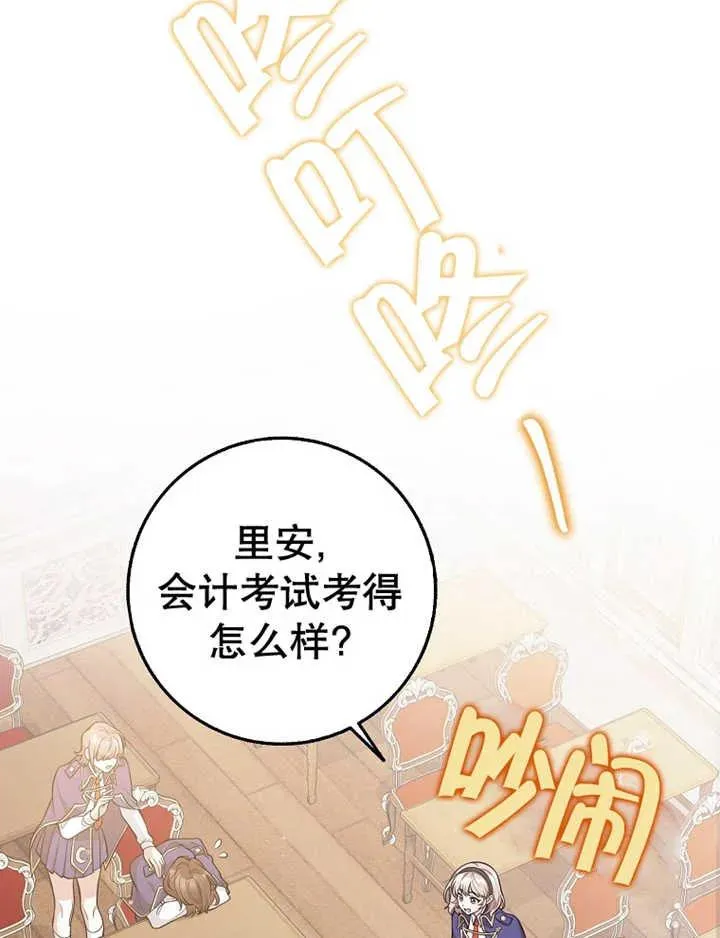 第16话21