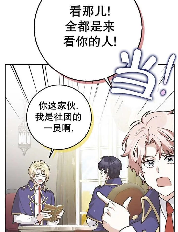 第41话15