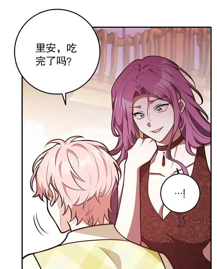 第31话95