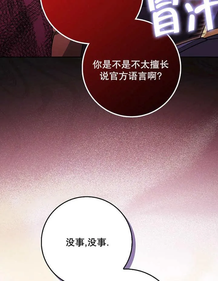 第39话16