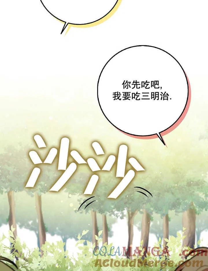 第36话4