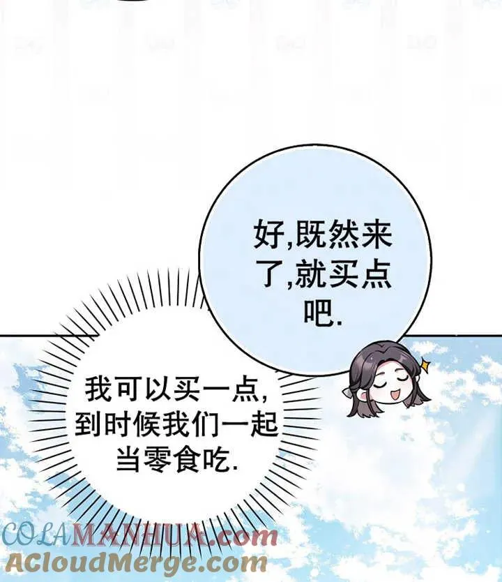 第10话64