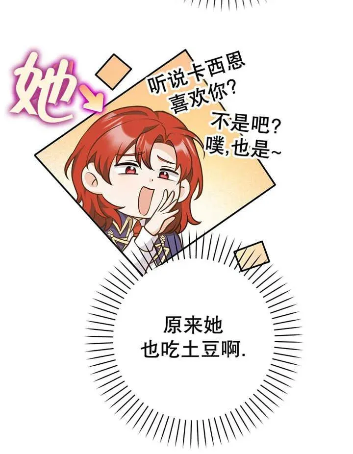 第22话33