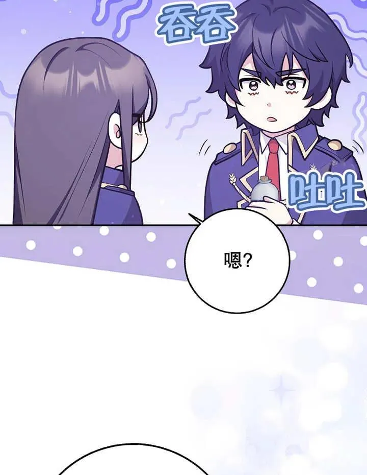 第30话74