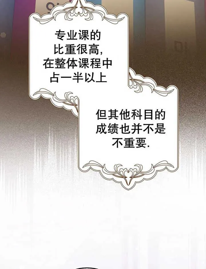 第16话5