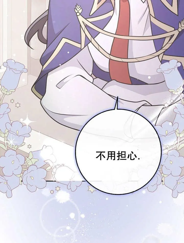 第33话111