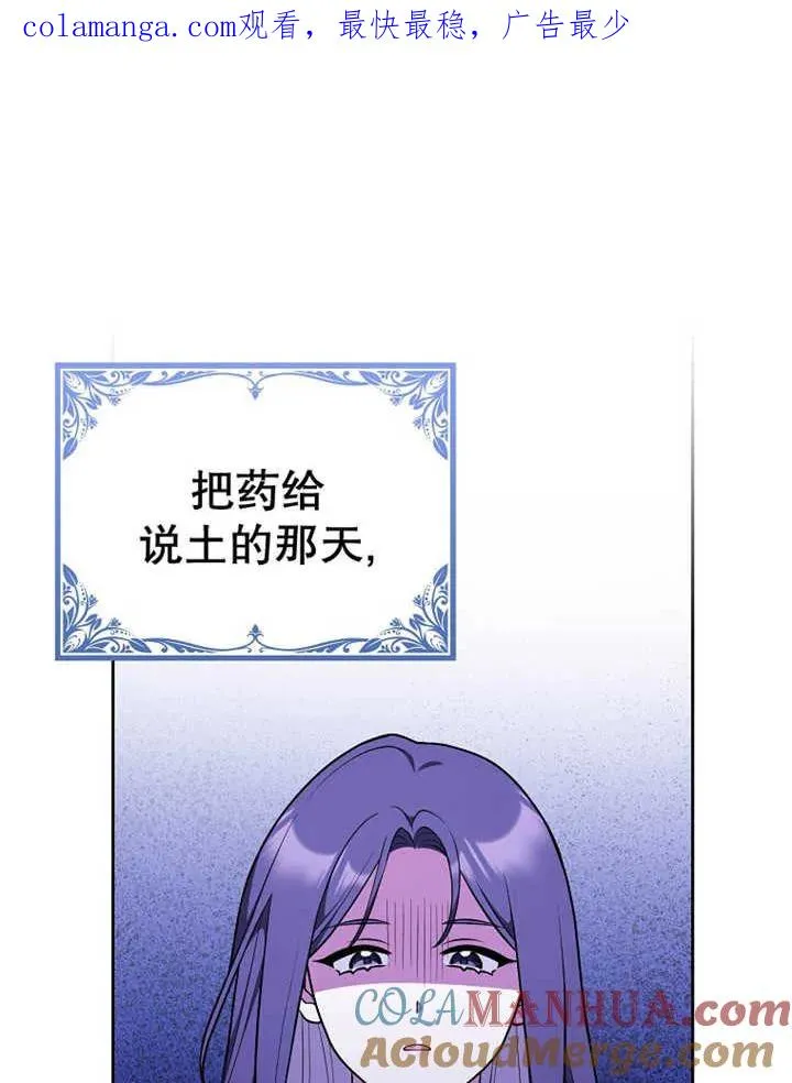 第29话0