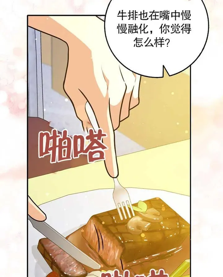 第31话17