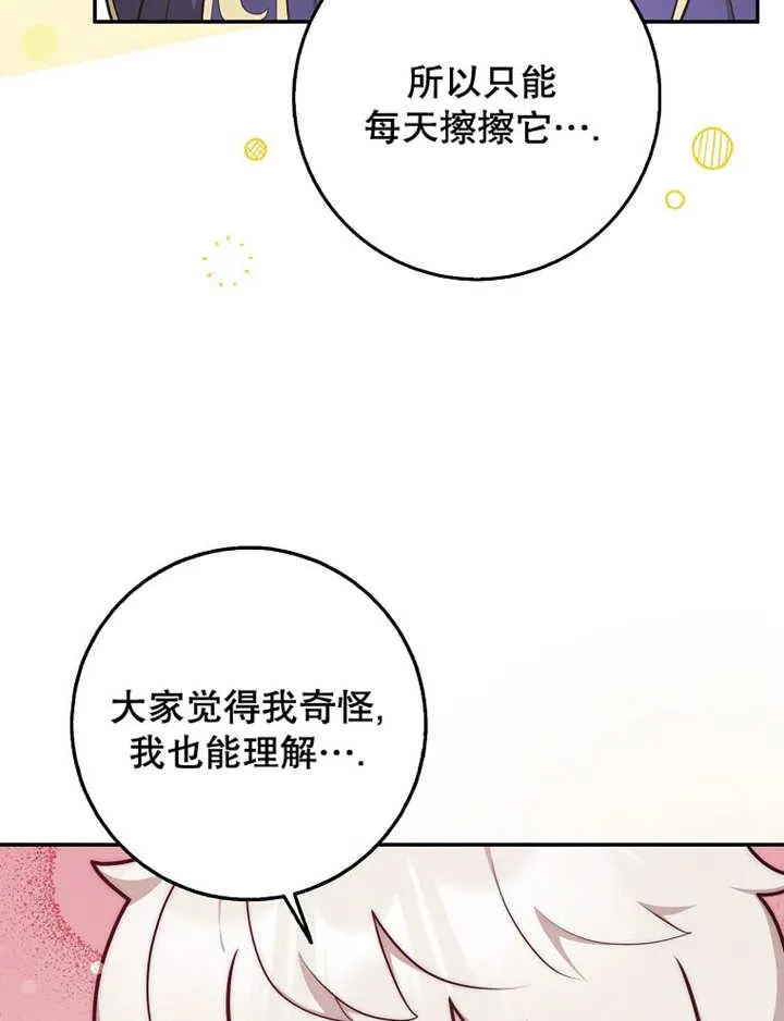 第40话27