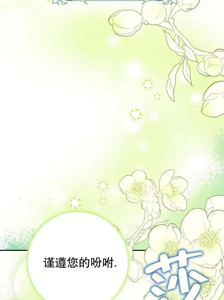 第42话119