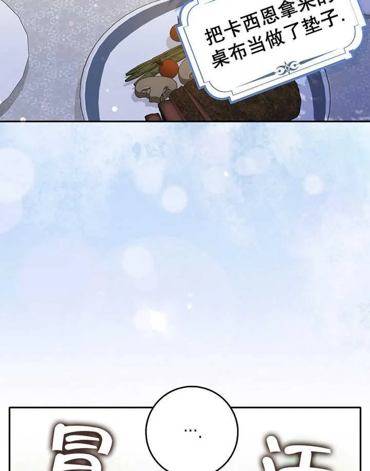 第35话91