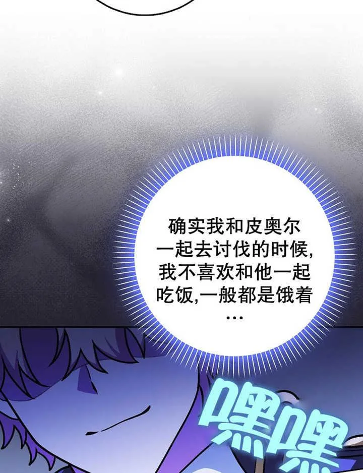 第35话74