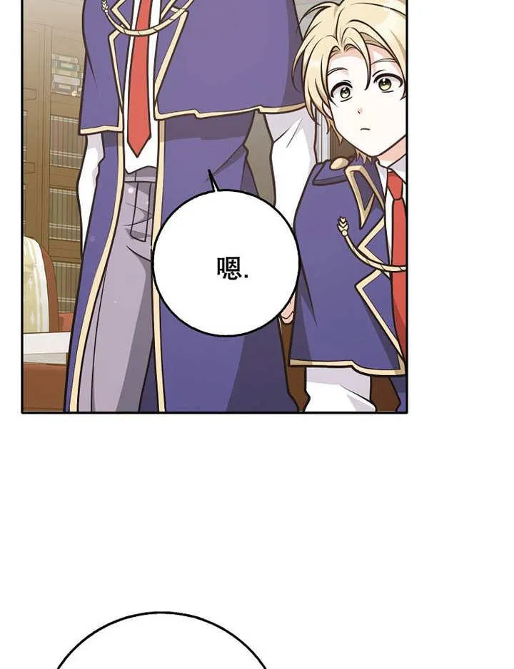 第34话53