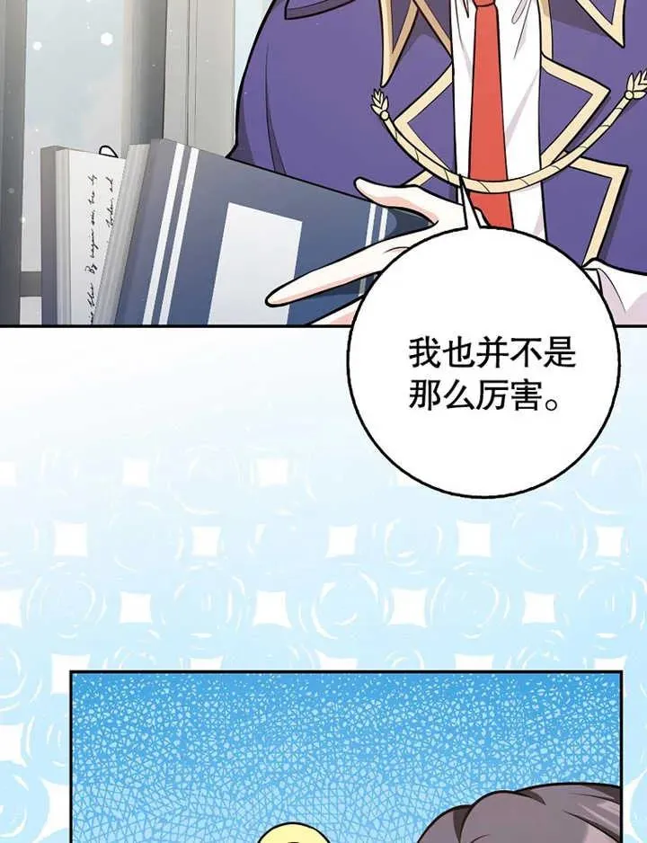第17话69
