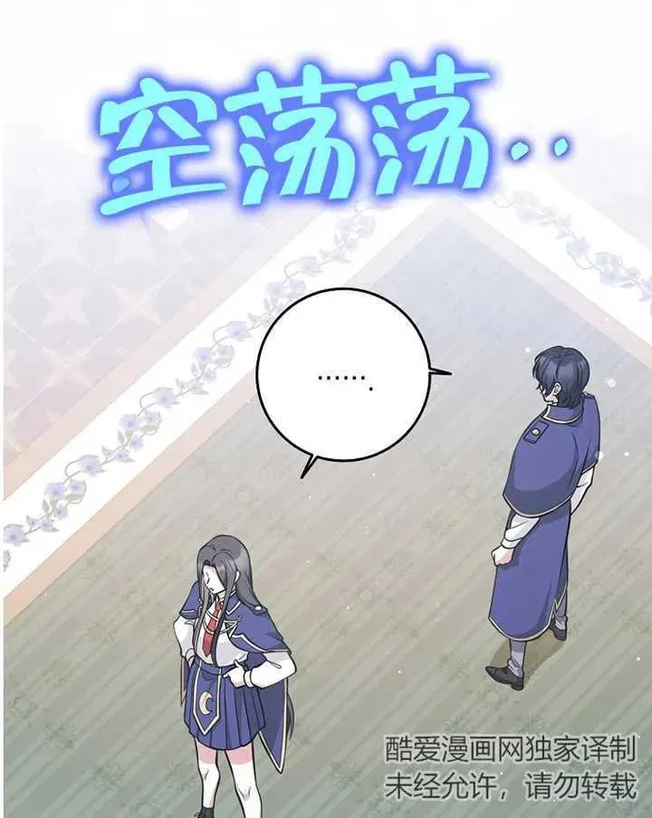 第24话42