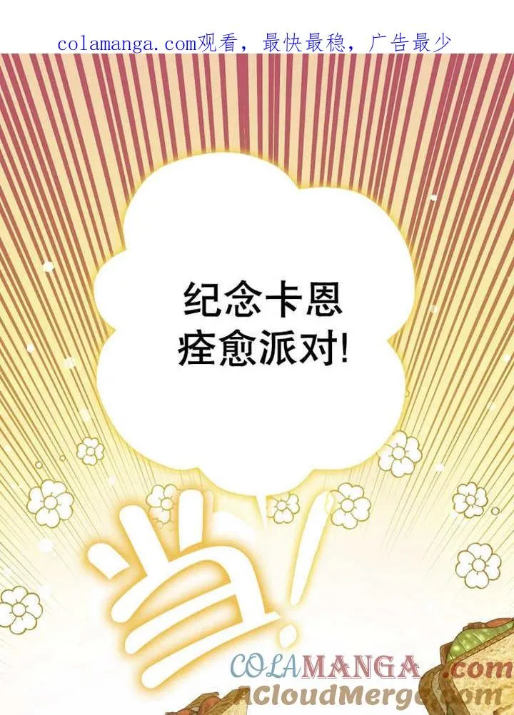 第39话0