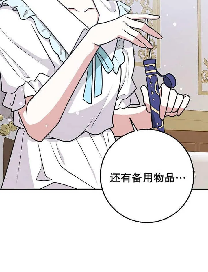 第34话81
