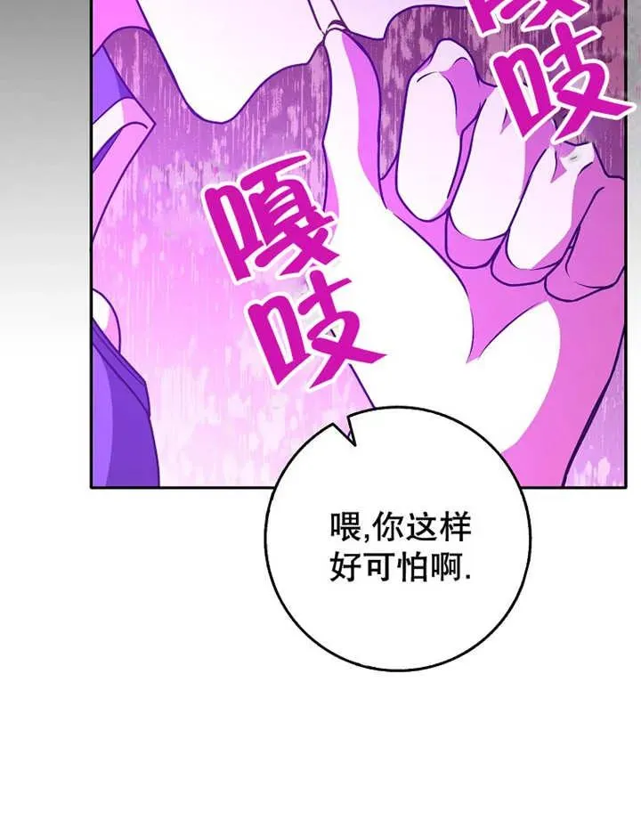 第27话18