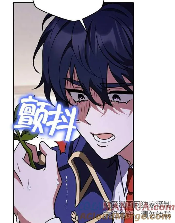 第27话96
