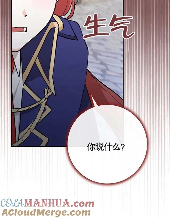 第05话52