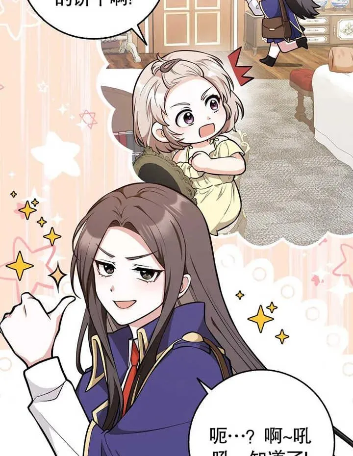 第11话15