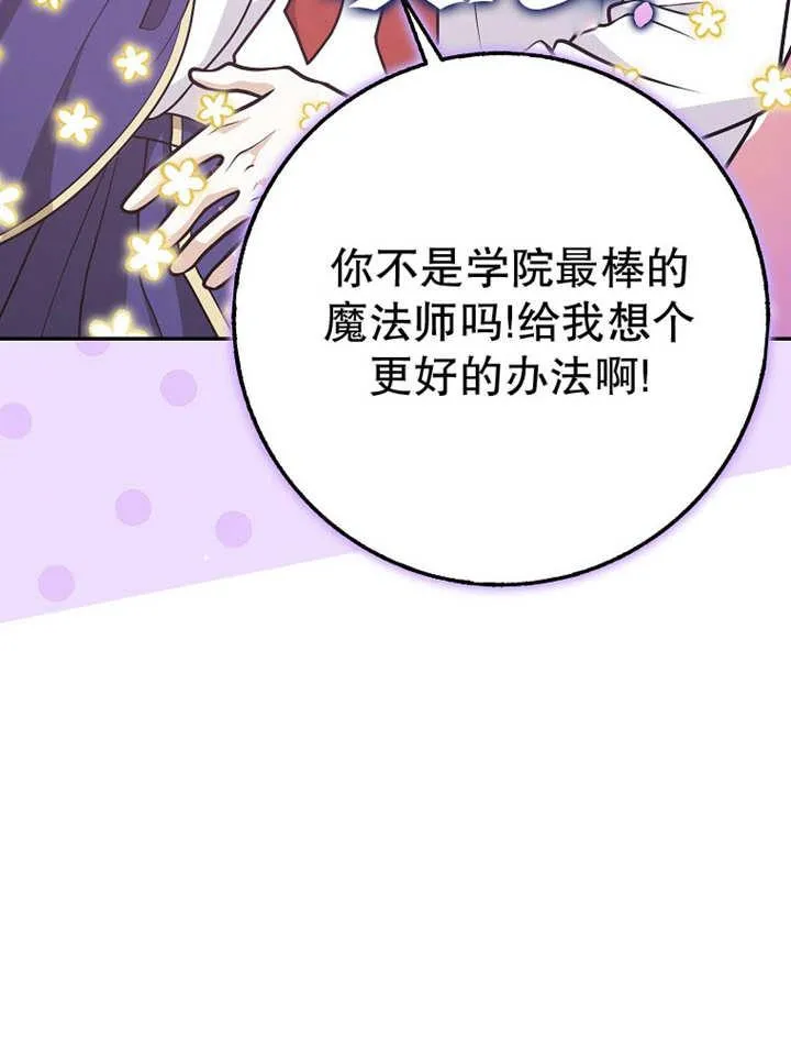 第37话94