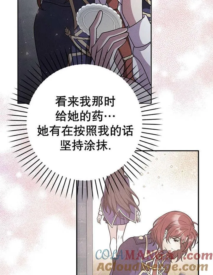 第33话44