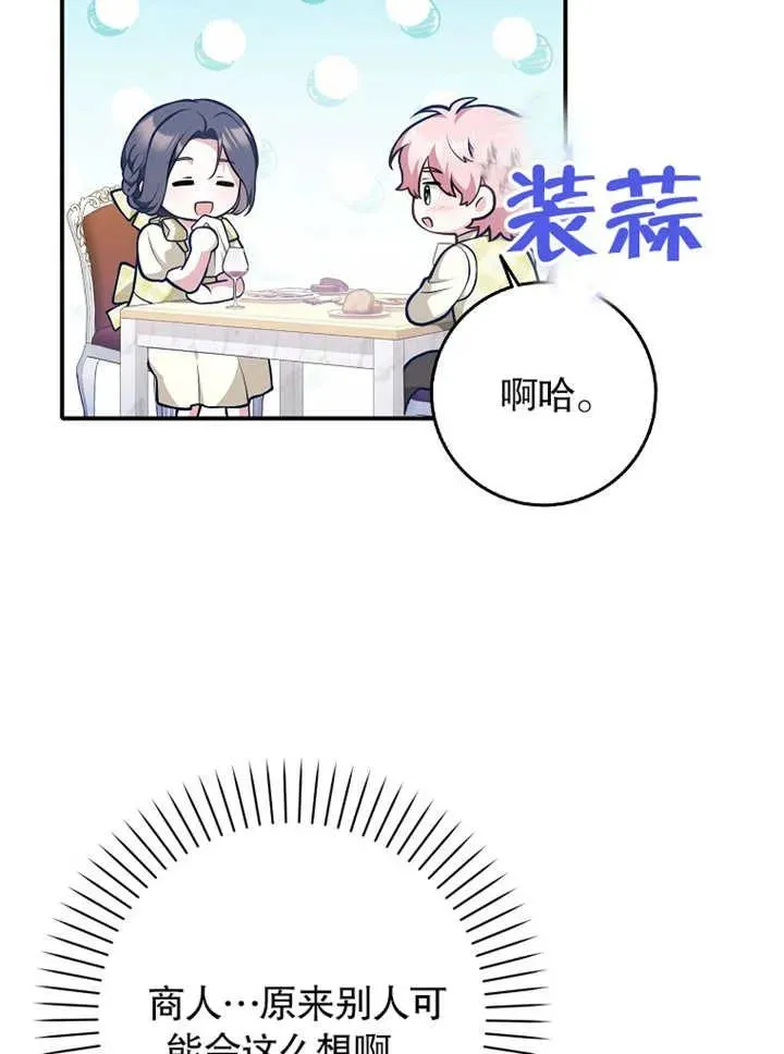 第31话54