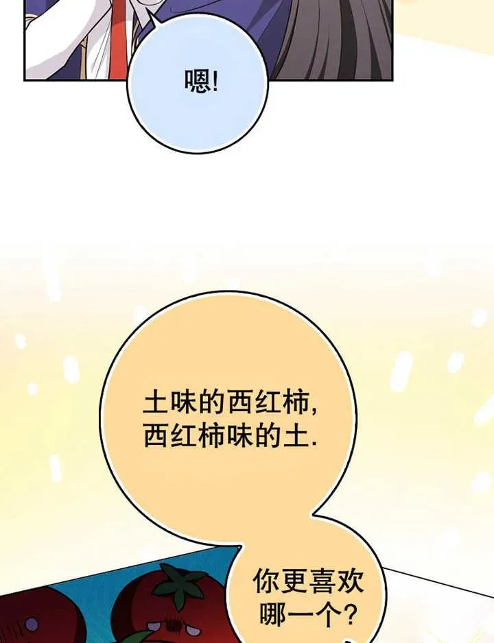 第16话11