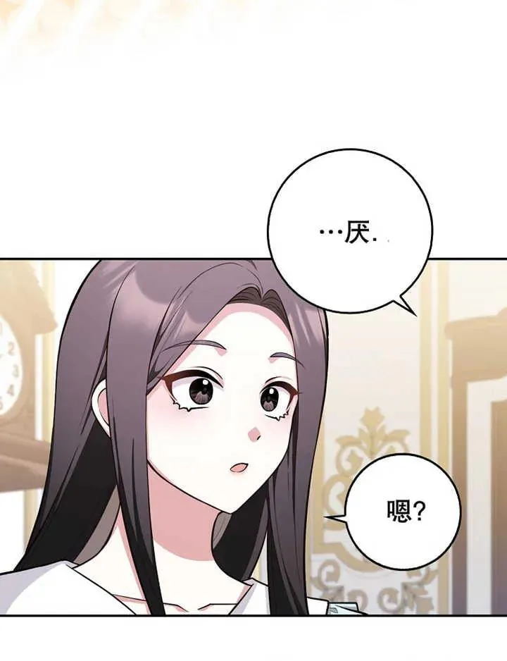 第08话37