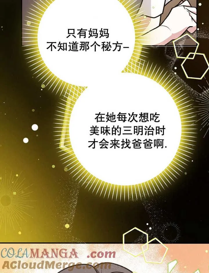 第34话92