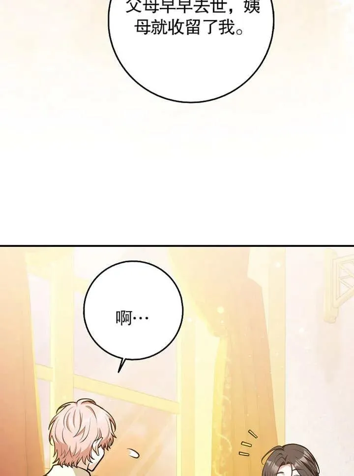 第31话31