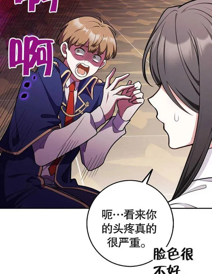 第13话65