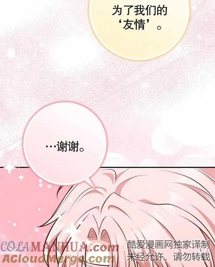 第12话32
