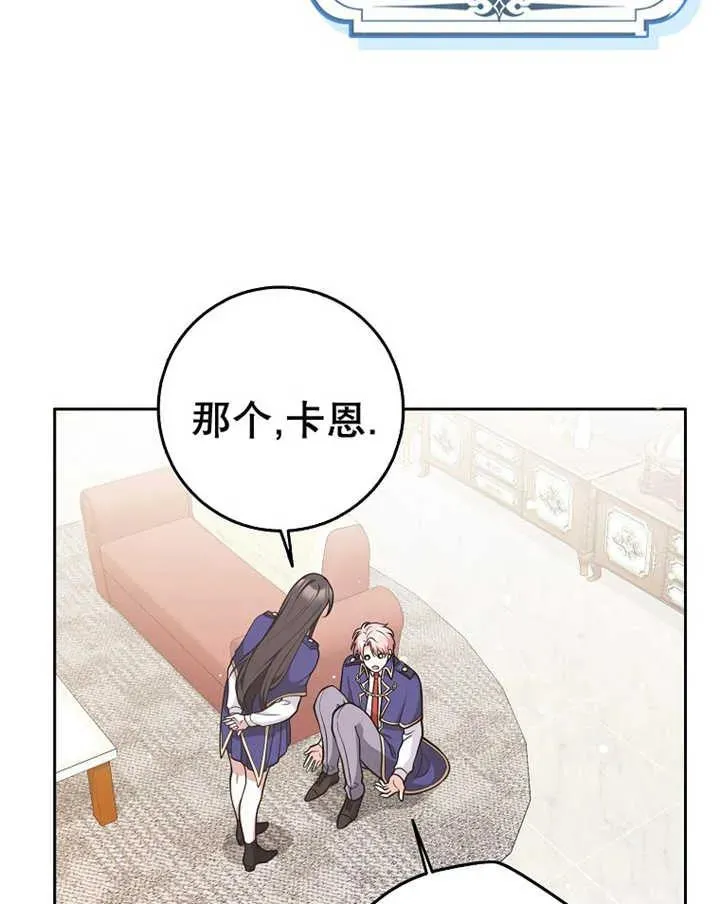 第29话85