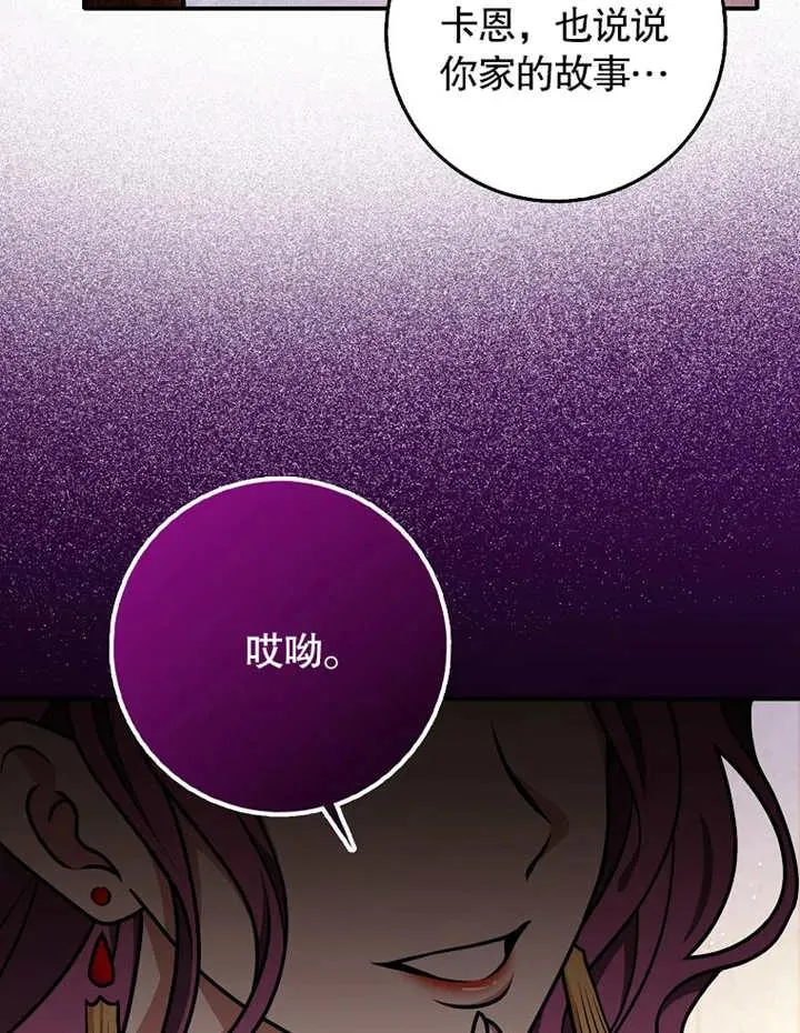 第31话81