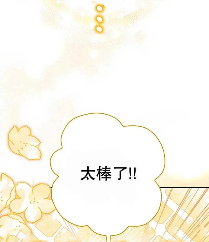第21话117