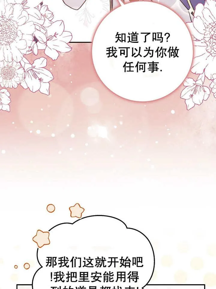 第33话97