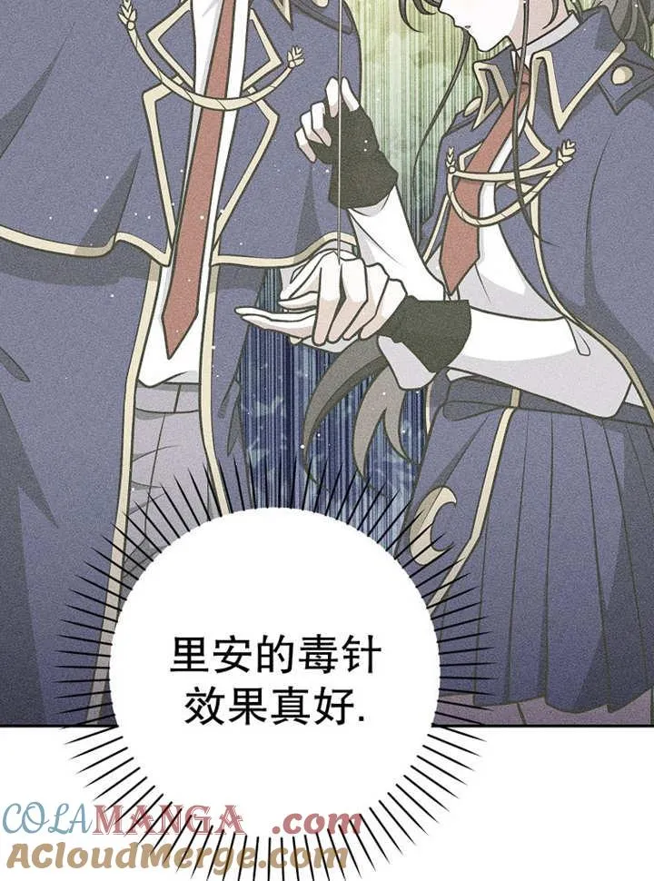 第37话44