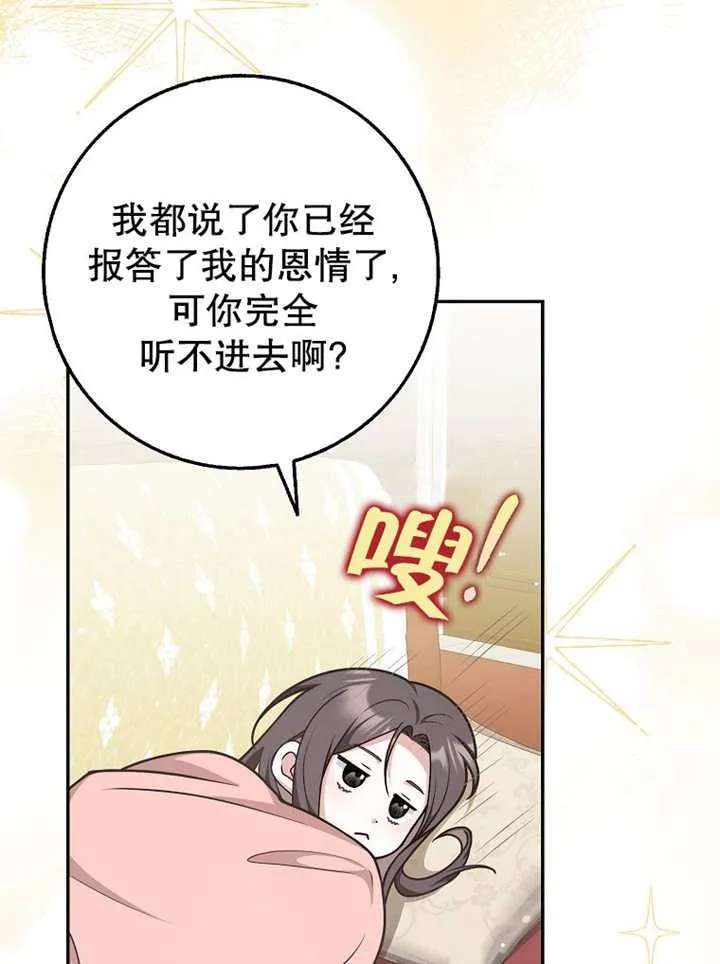 第42话110