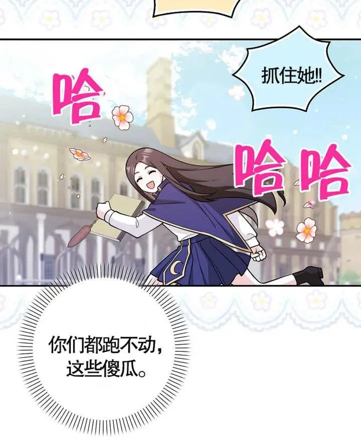 第05话73
