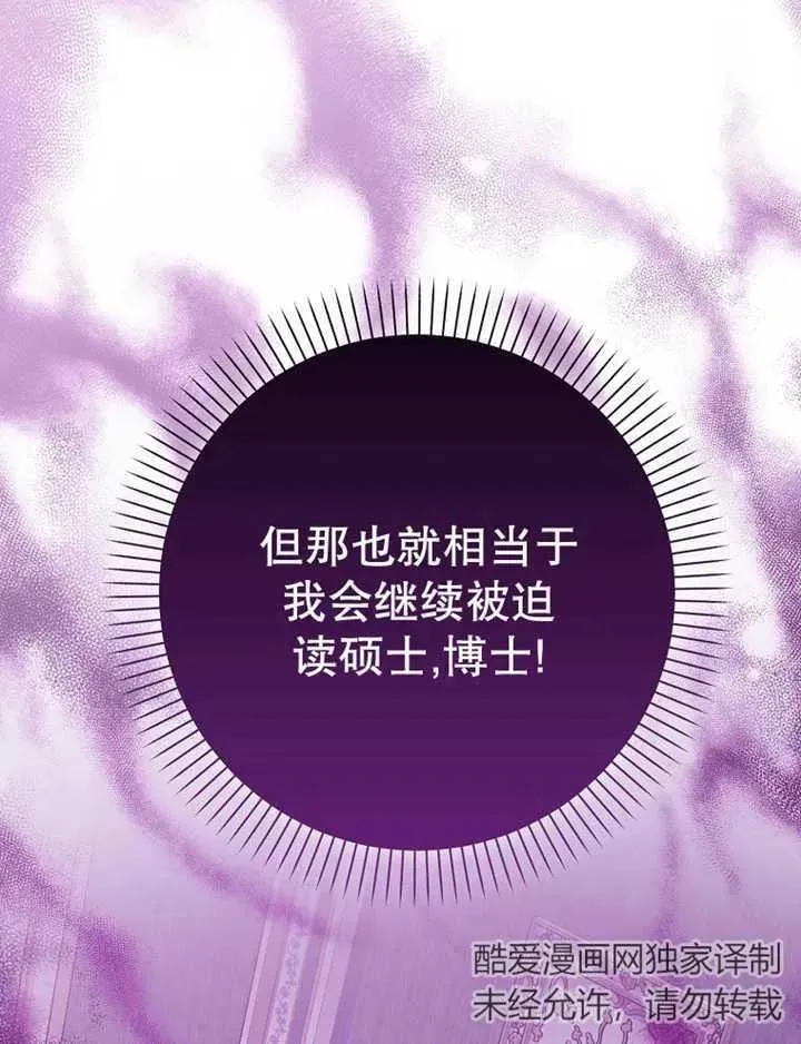 第15话67