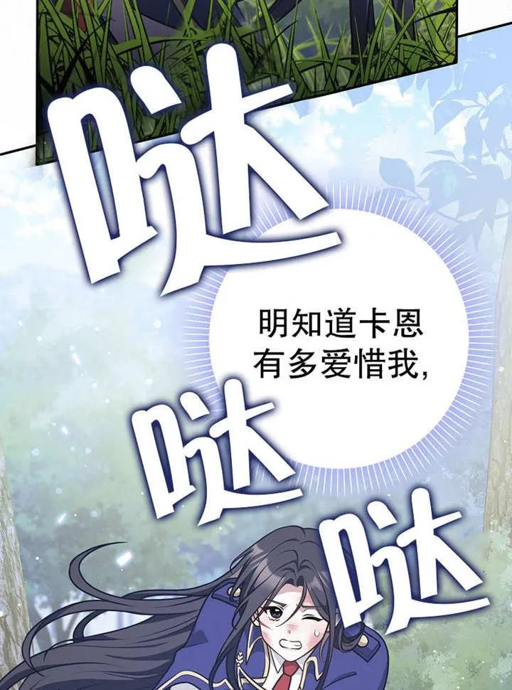 第37话15