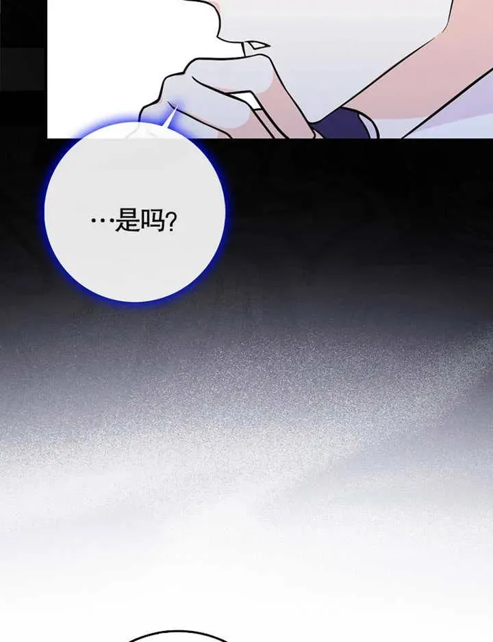 第03话73
