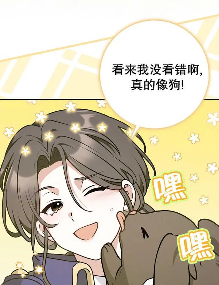 第36话50