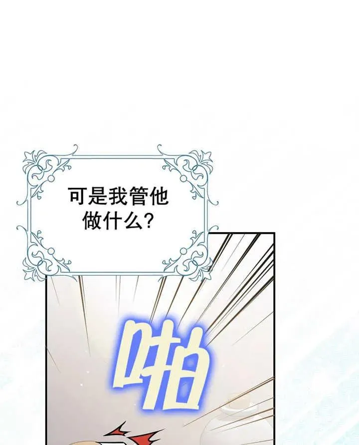 第28话86