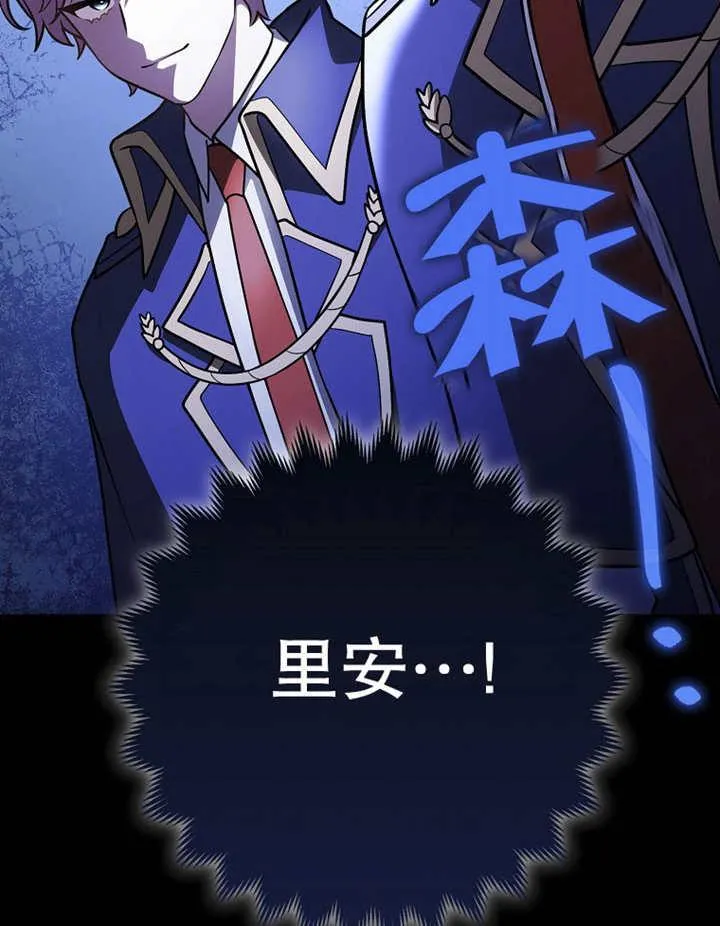 第41话117